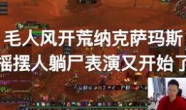 爆料树人改造视频大全最新,揭秘神秘改造过程，见证蜕变奇迹