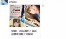 鸡腿妹妹爆料视频下载,幕后真相大曝光！