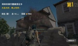 吃鸡新品爆料视频大全最新,全新玩法与角色，带你领略极致战斗体验！