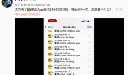爆料视频录屏,录屏内容深度解析